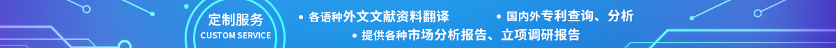 药智咨询