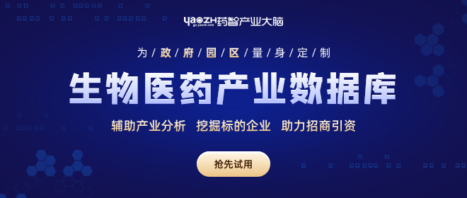 产业大脑