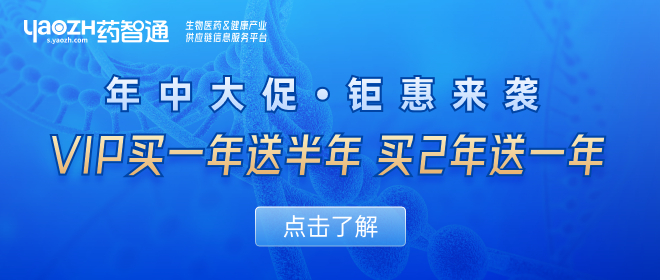 【活动】年中大促，钜惠来袭~