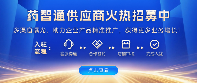【活动】年中大促，钜惠来袭~